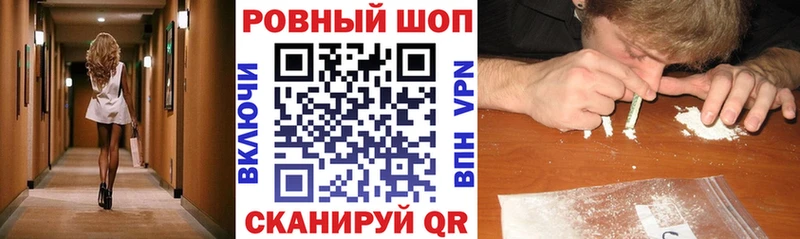 Купить наркоту Топки COCAIN  Каннабис  Галлюциногенные грибы  omg зеркало  LSD-25  МЕФ  ГАШ 