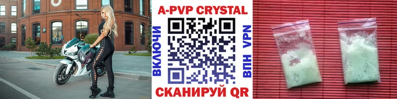 Alfa_PVP Соль купить Топки