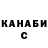 Первитин кристалл TitanDarkness