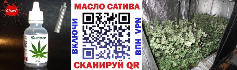 Печенье с ТГК марихуана  Топки 
