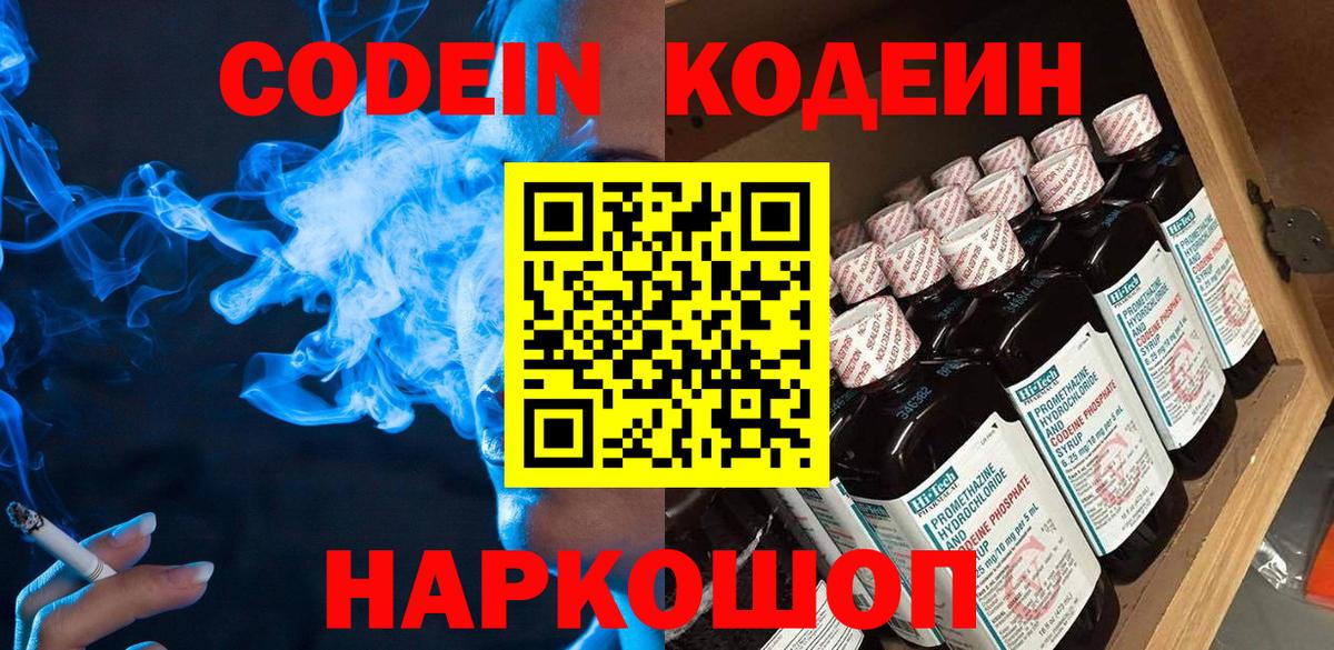 Топки  NBOMe  A-PVP СК кристаллы  LSD-25  Мефедрон кристаллы  COCAIN  Бошки Шишки  ГАШ  Экстази 