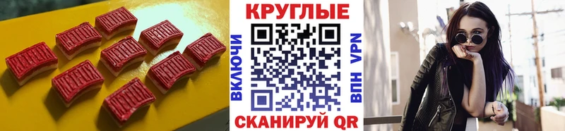 Экстази XTC  наркота  Топки 