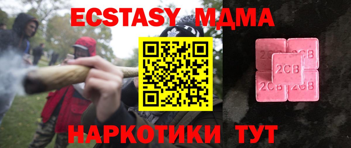Ecstasy Дубай Топки