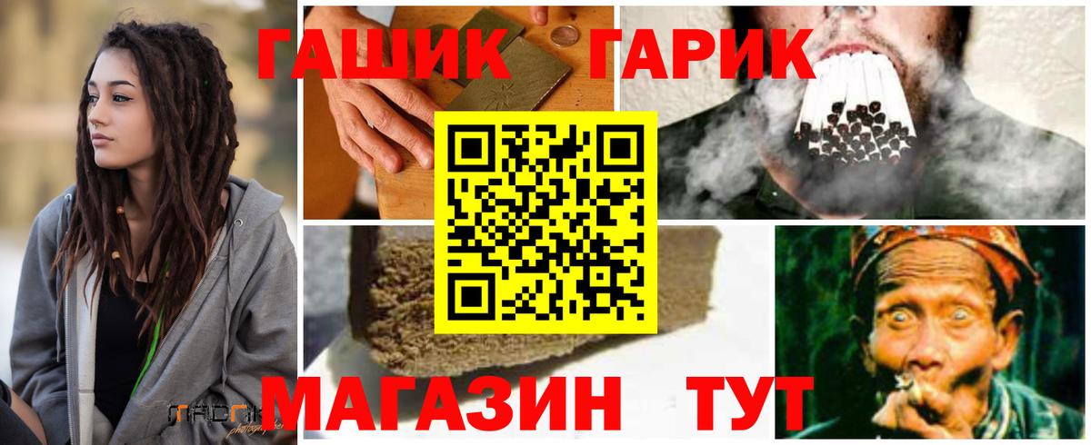 Гашиш Premium Топки