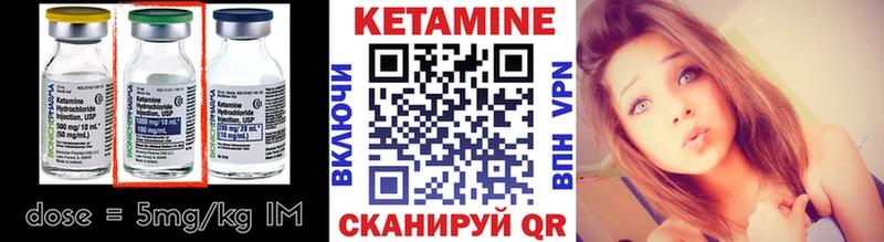 Кетамин ketamine  Топки 