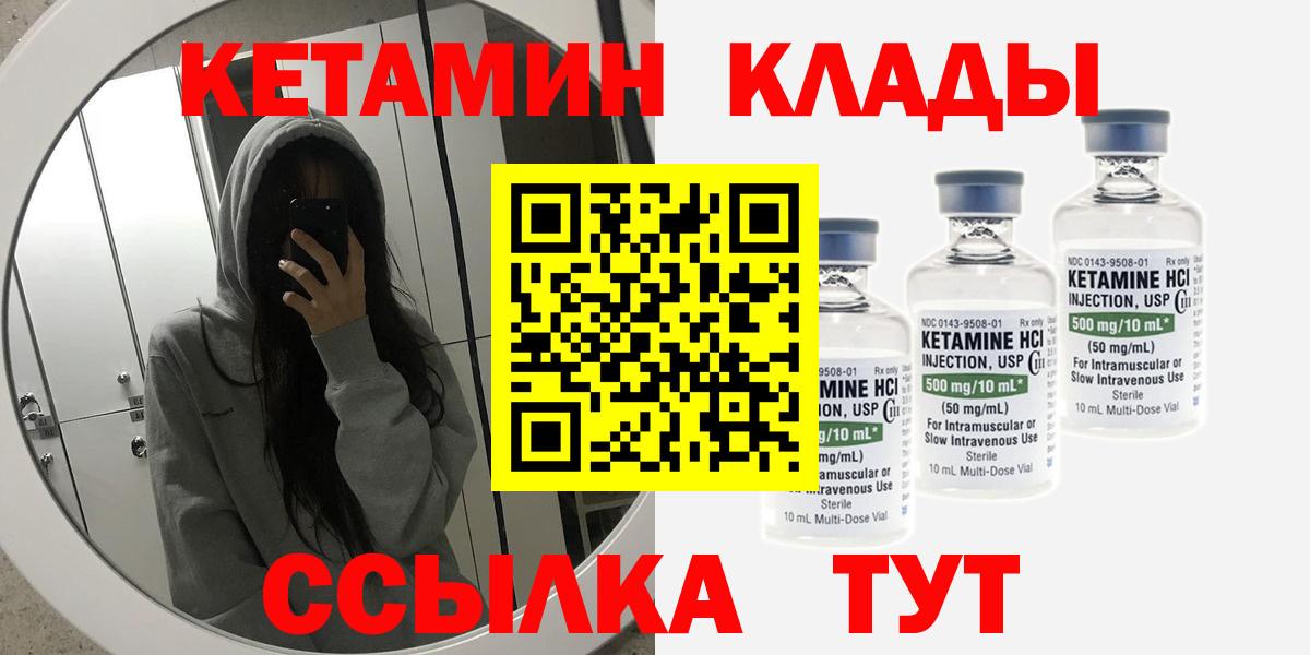 Бошки Шишки  Метадон  Вход с VPN  МЕФ кристаллы  Топки  Кетамин  ГАШИШ  Экстази 