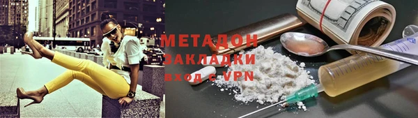 герыч Магадан