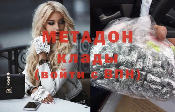 MDMA Premium VHQ Магас