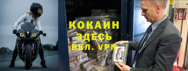герыч Магадан