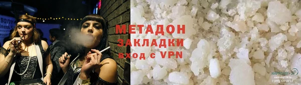 MDMA Premium VHQ Магас