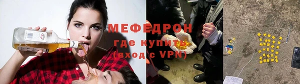 стаф Майский
