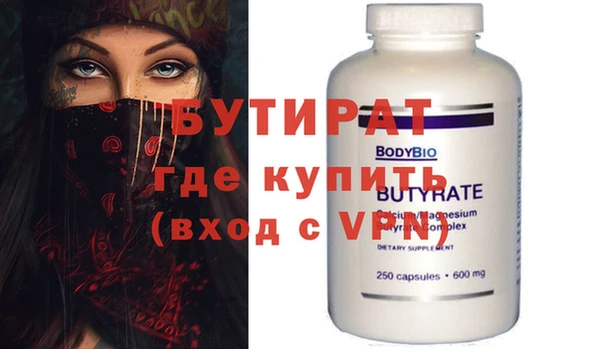 MDMA Premium VHQ Магас