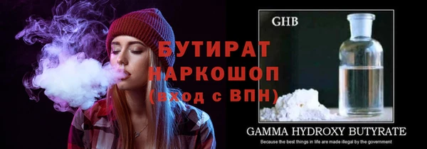 стаф Майский