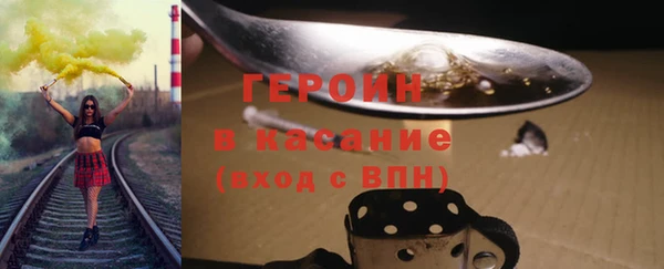 стаф Майский