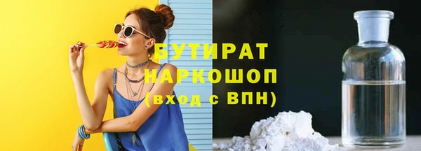 стаф Майский