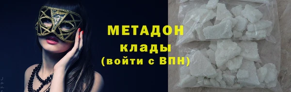 MDMA Premium VHQ Магас