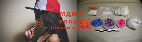 стаф Майский