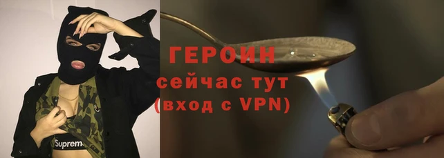 герыч Магадан