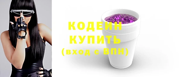 стаф Майский