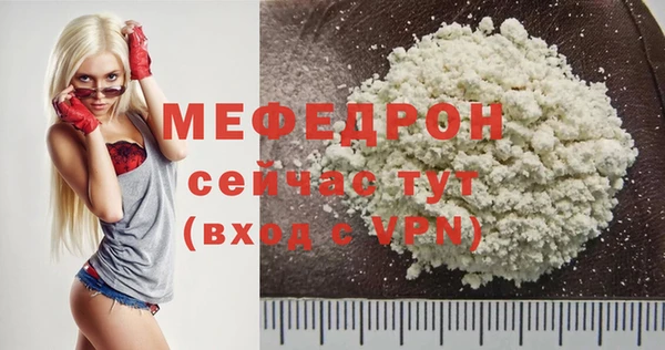 стаф Майский