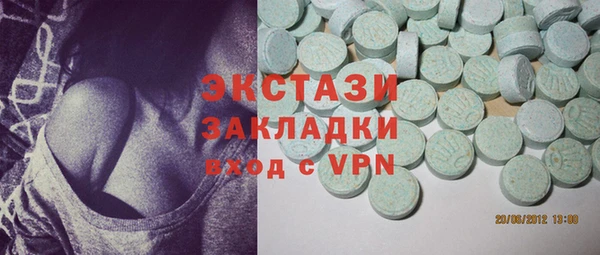 стаф Майский