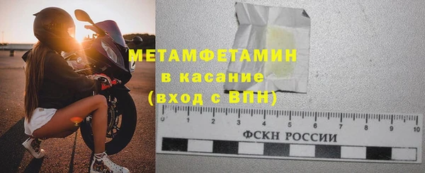 стаф Майский
