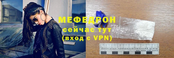 стаф Майский