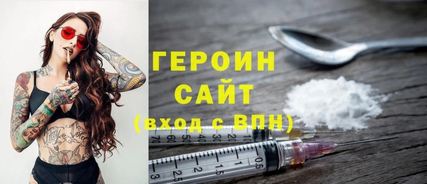 герыч Магадан