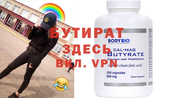 стаф Майский