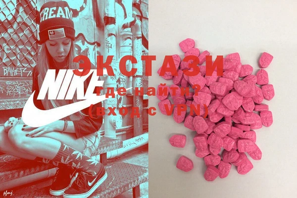 MDMA Premium VHQ Магас