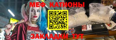 мефедрон мука Дубна