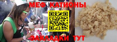 сатива Донецк
