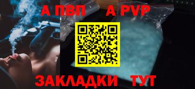 сатива Донецк