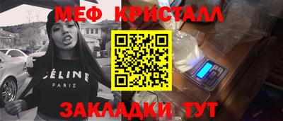 а пвп мука Донской