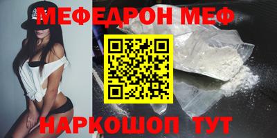 сатива Донецк