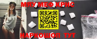 мефедрон мука Дубна