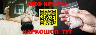 а пвп мука Донской