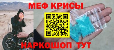 а пвп мука Донской