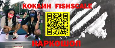 2c-b Апрелевка