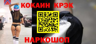 2c-b Апрелевка