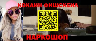 круглые Аргун