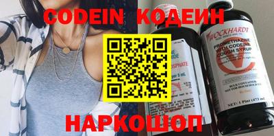сатива Донецк