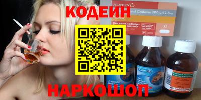 скорость Апшеронск