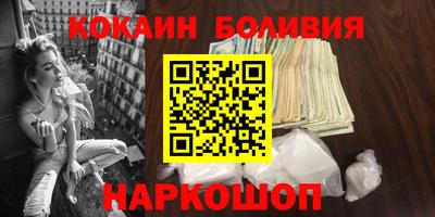 круглые Аргун