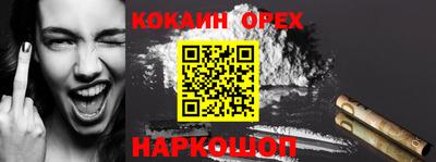 круглые Аргун