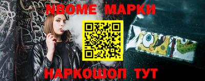 скорость Апшеронск