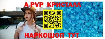 а пвп мука Донской