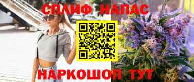 2c-b Апрелевка