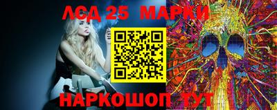 сатива Донецк