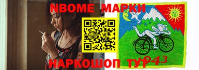сатива Донецк